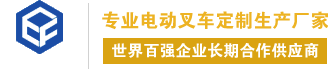 欢迎登录安徽宇锋仓储设备有限公司官方网站